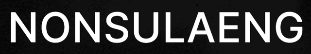 논술랭 Logo Images