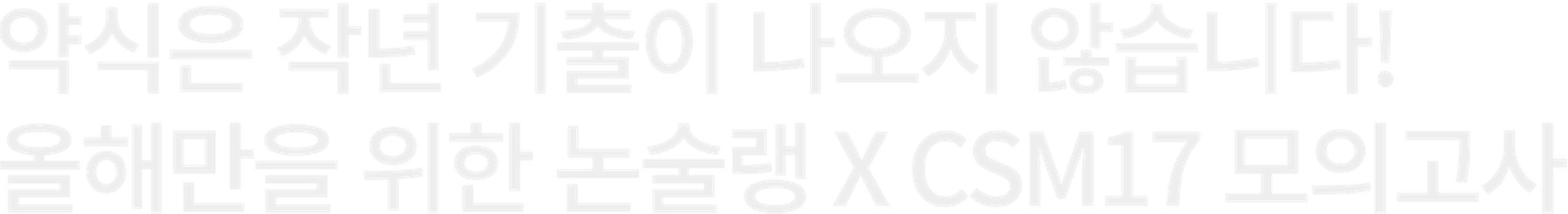 black text